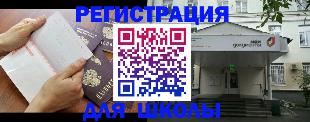 найти адрес прописки в Котласе