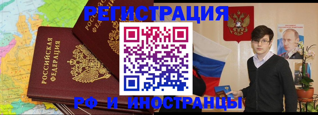 регистрация для дет. сада в Котласе